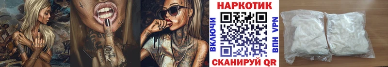 Наркошоп Рыбинск A-PVP Cocaine Мефедрон МАРИХУАНА
