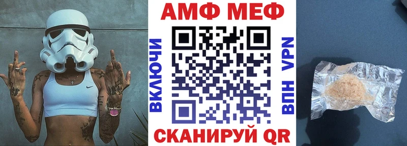 наркотики  Рыбинск  АМФ 97% 