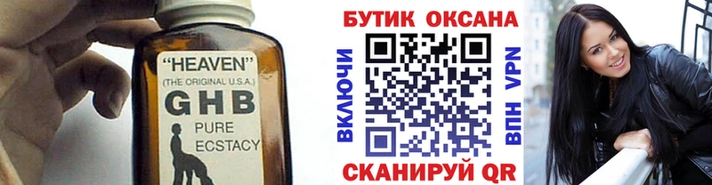 МЕГА зеркало  Рыбинск  БУТИРАТ вода 