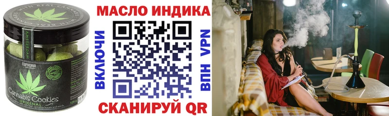 Печенье с ТГК марихуана  Рыбинск 
