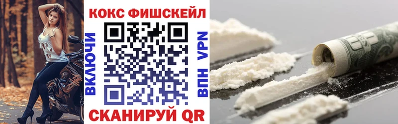 Cocaine VHQ  гидра зеркало  Рыбинск 