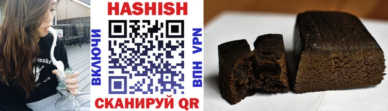 ГАШ Premium  Рыбинск 