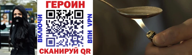 KRAKEN как зайти Рыбинск ГЕРОИН белый как найти закладки