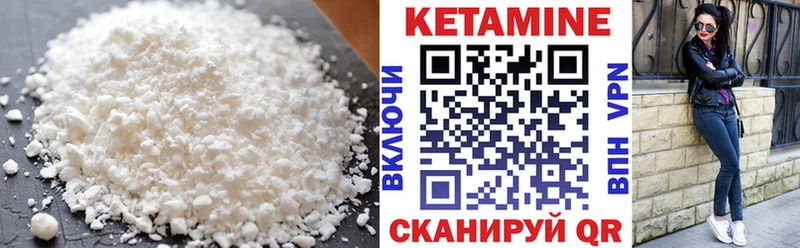 Кетамин VHQ  где можно купить наркотик  Рыбинск 