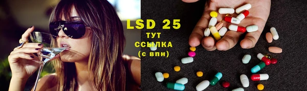 марки lsd Карпинск