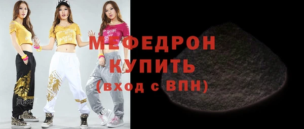 кокаин Сосновоборск