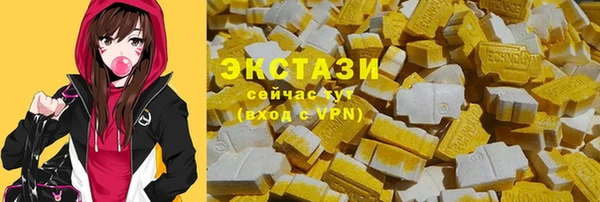 марки lsd Карпинск