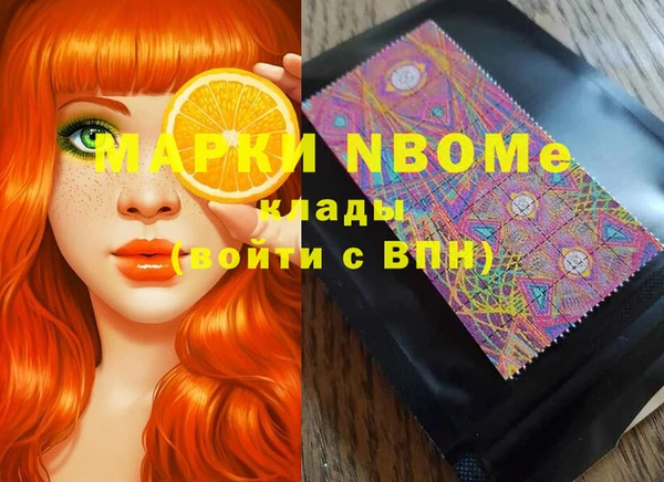 гашишное масло Сосновка