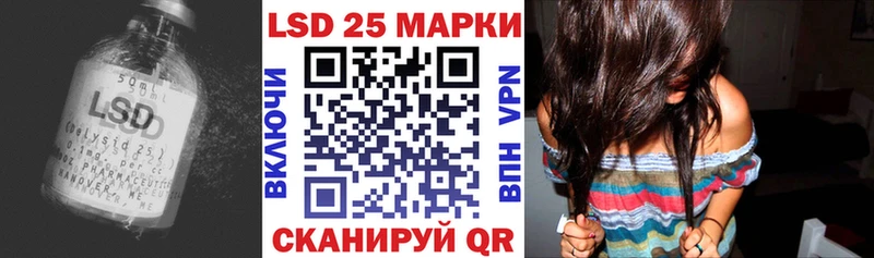 купить закладку  Рыбинск  Лсд 25 экстази ecstasy 