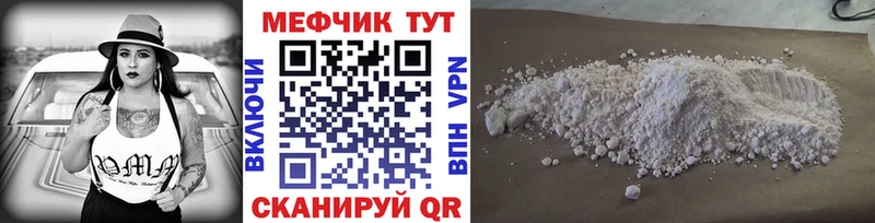 площадка официальный сайт  Рыбинск  МЯУ-МЯУ мяу мяу 