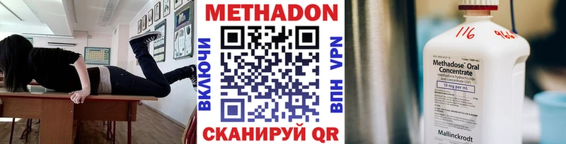 darknet наркотические препараты  Рыбинск  МЕТАДОН белоснежный  где можно купить  