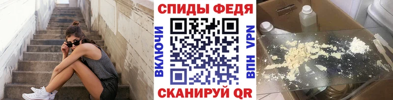 МЕТАМФЕТАМИН кристалл  Рыбинск 