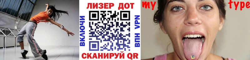 Наркотические марки 1,5мг  Рыбинск 