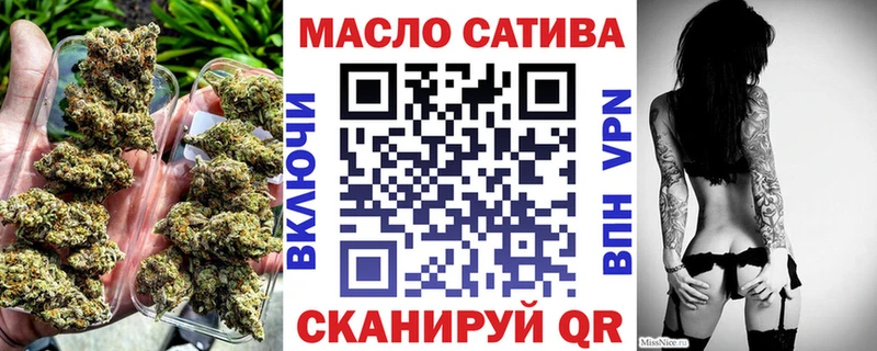 ТГК гашишное масло Рыбинск